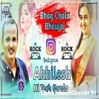 Devar Dhakka Marat Hai Bhojpuri Song Top Full Kurta Faad Dancing Remix Akhilesh Hi Tech Gonda 